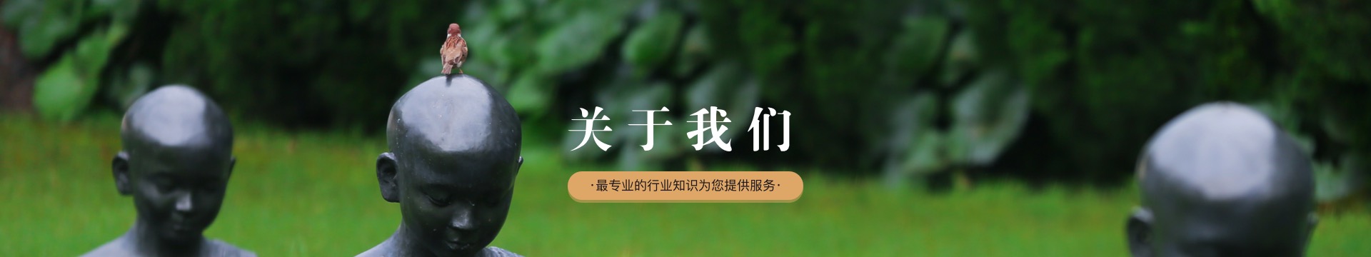 包头藏龙陵园